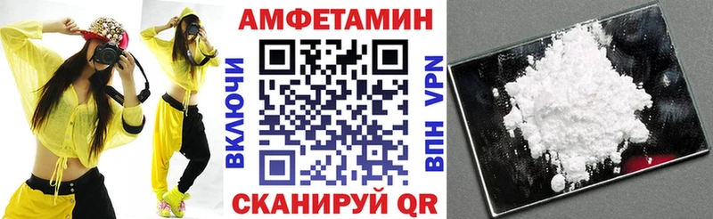 Amphetamine Розовый  наркотики  Новохопёрск 