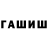 Бутират оксибутират Alish Prox