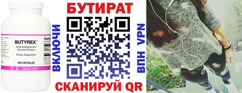 БУТИРАТ буратино  где можно купить наркотик  Новохопёрск 