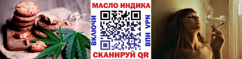 Cannafood марихуана  Новохопёрск 