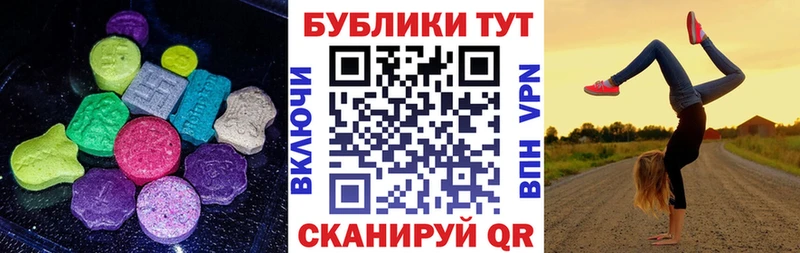 ссылка на мегу ссылки  даркнет сайт  Новохопёрск  ЭКСТАЗИ 250 мг 