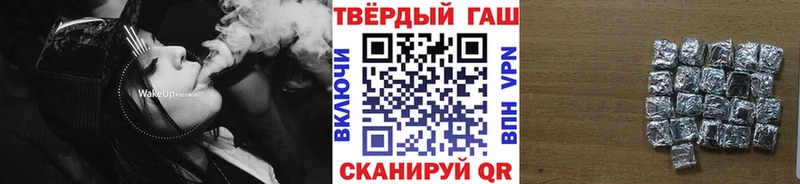 Гашиш VHQ  Новохопёрск 