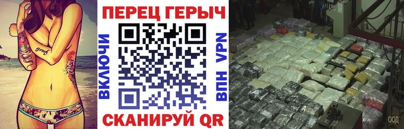 Героин Heroin  MEGA ссылки  Новохопёрск 