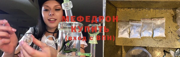 соль ск Аркадак