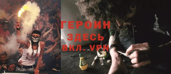 соль ск Аркадак