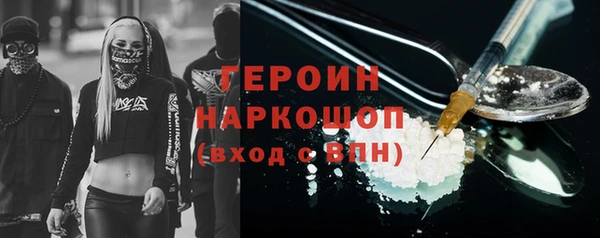 герыч Арсеньев