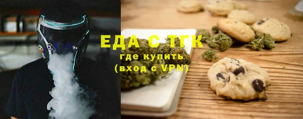 соль ск Аркадак