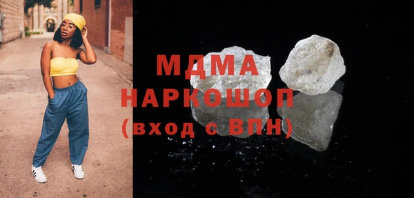 герыч Арсеньев