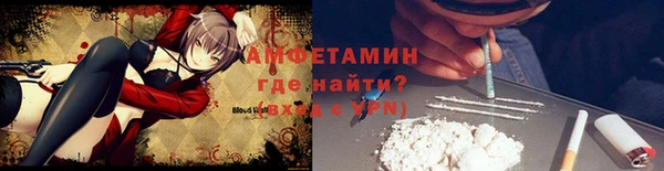 соль ск Аркадак