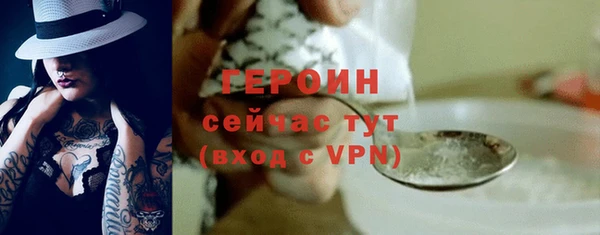 прущий лед Армянск