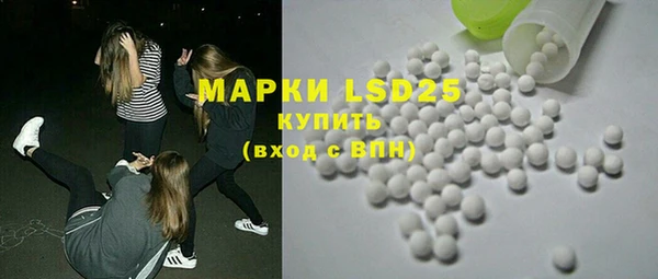 прущий лед Армянск