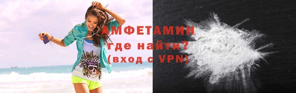прущий лед Армянск