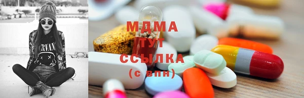 прущий лед Армянск