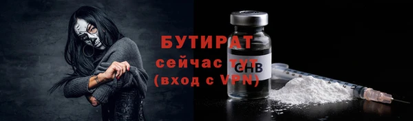 прущий лед Армянск