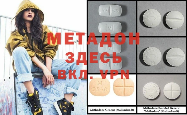 прущий лед Армянск