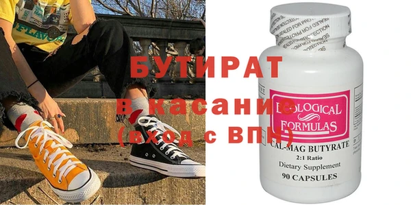 прущий лед Армянск