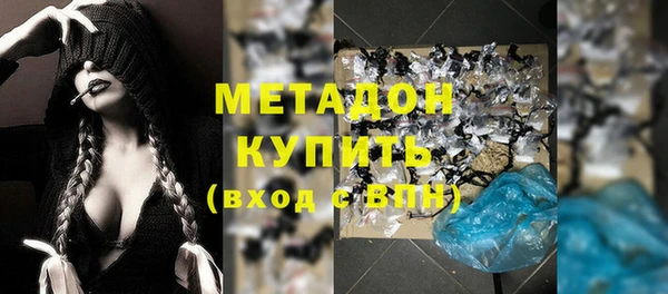 прущий лед Армянск