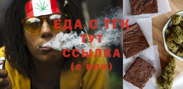 соль ск Аркадак