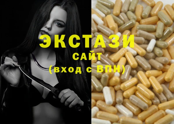 прущий лед Армянск