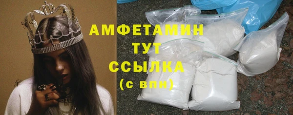 синтетический гашиш Протвино