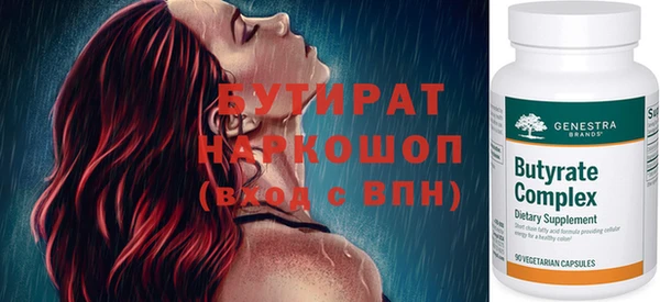 герыч Арсеньев