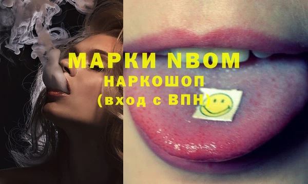 мяу мяу кристалл Пролетарск