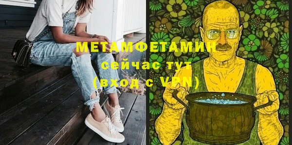 бутират Приозерск