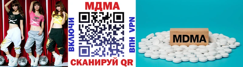 МДМА crystal  MEGA tor  даркнет клад  Новохопёрск 