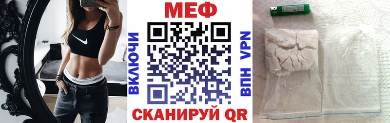 Меф mephedrone  Новохопёрск 