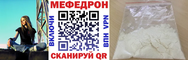 Меф кристаллы Новохопёрск