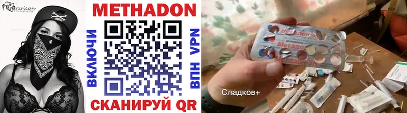гидра tor  Новохопёрск  МЕТАДОН VHQ 