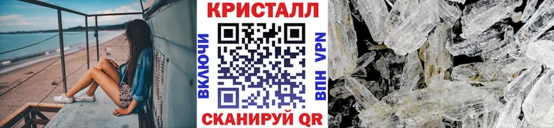 Первитин винт  Новохопёрск 