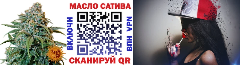 blacksprut зеркало  Новохопёрск  Дистиллят ТГК THC oil 